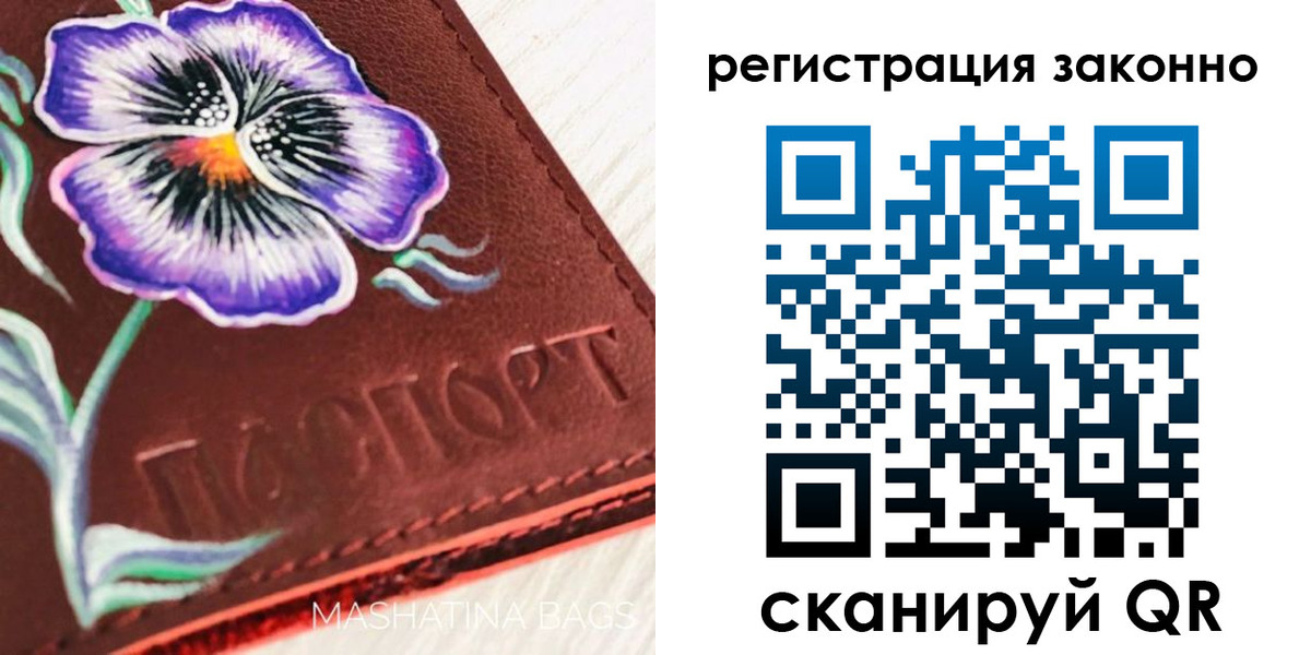 временная регистрация поиск в Ликино-Дулёво
