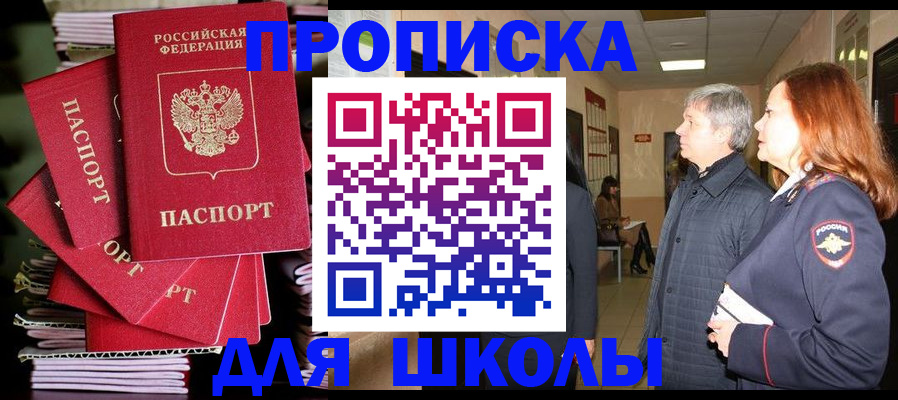 временная регистрация законно в Ликино-Дулёво